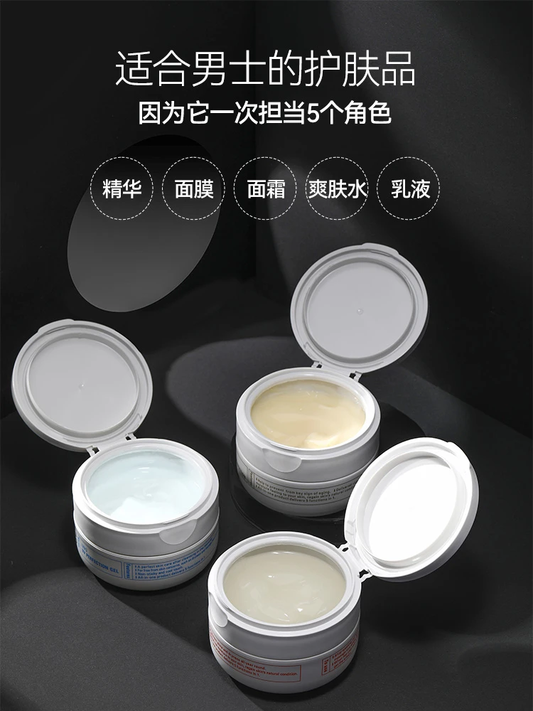 商品[国内直发] Shiseido|资生堂uno吾诺男士面霜脸部多效润肤乳液保湿控油补水,价格¥98,第1张图片