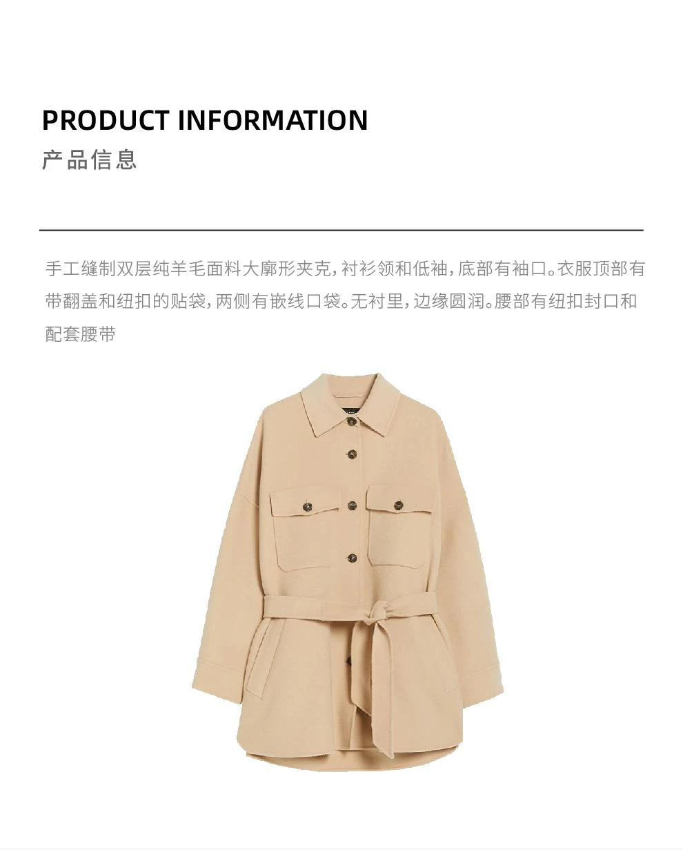 商品Weekend Max Mara|BREDA 驼色纯初剪羊毛大衣【香港仓极速发货】,价格¥5061,第3张图片详细描述