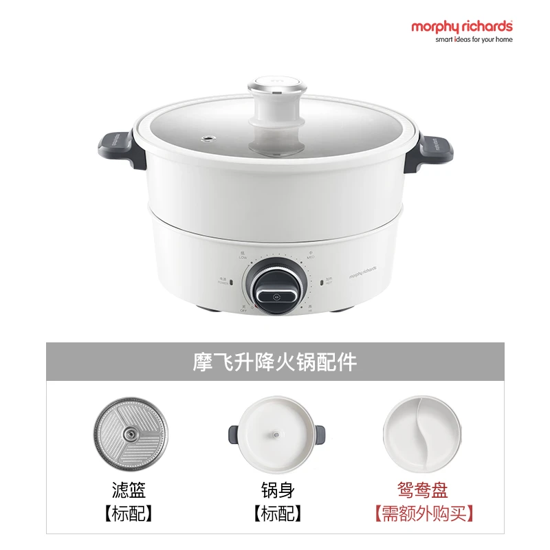 升降火锅家用电煮锅4L大容量MR9090多功能自动升降一体电火锅 商品