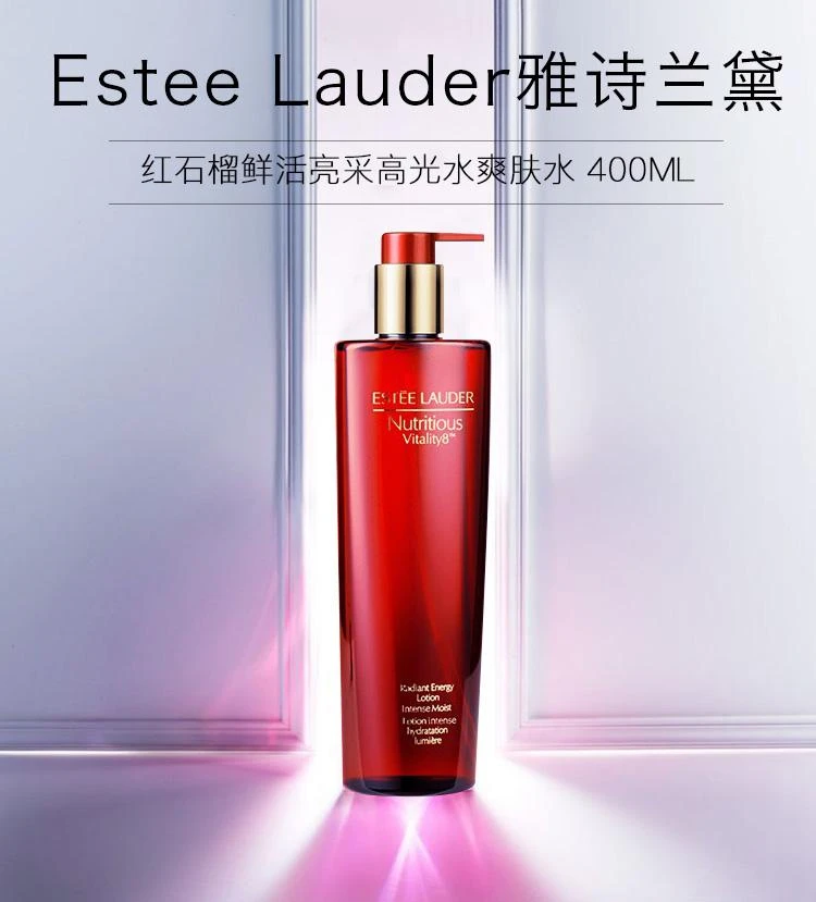 商品Estée Lauder|Estee Lauder雅诗兰黛红石榴鲜活亮采高光水爽肤水400ML 滋润,价格¥723,第1张图片详细描述