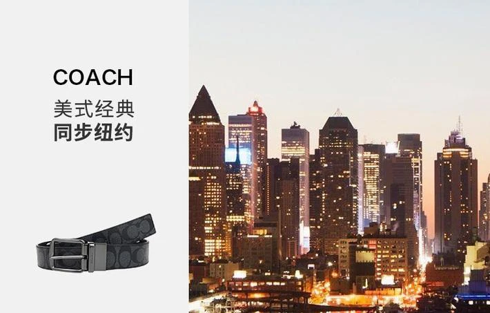 商品Coach|美国直邮 COACH 蔻驰 男士双C纹双面压花皮质腰带黑灰色91286QBO3I,价格¥1323,第8张图片详细描述