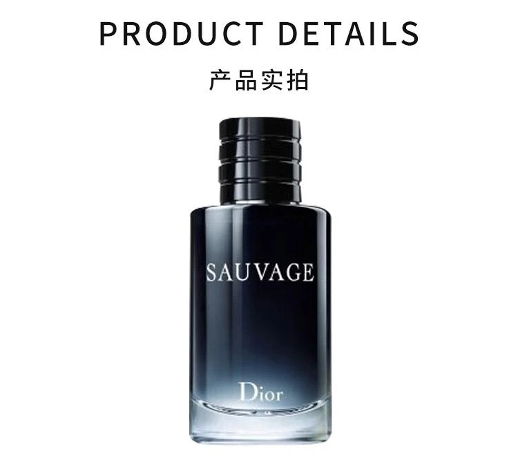 商品Dior|Dior迪奥Sauvage旷野男士淡香氛经典淡香水EDT 100ml,价格¥1055,第3张图片详细描述