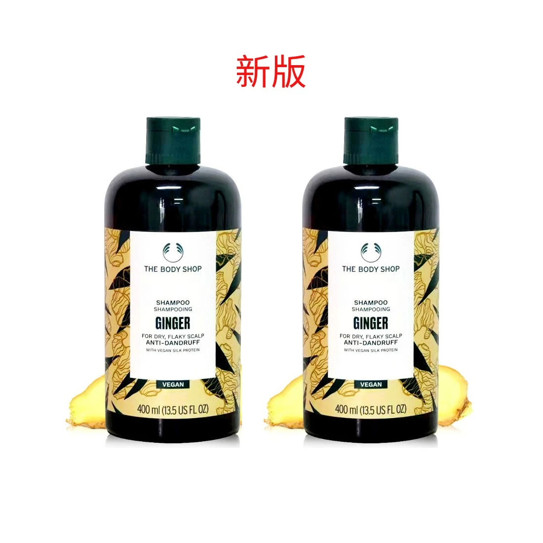 商品THE BODY SHOP|【2件包邮装】THE BODY SHOP/美体小铺 头皮护理SCALP CARE 生姜洗发水 400ML*2 防脱（新旧版随机发货）,价格¥174,第1张图片