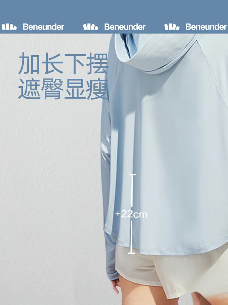 蕉下指护中长款防晒衣女春夏户外骑行外套凉感防紫外线防晒服 商品