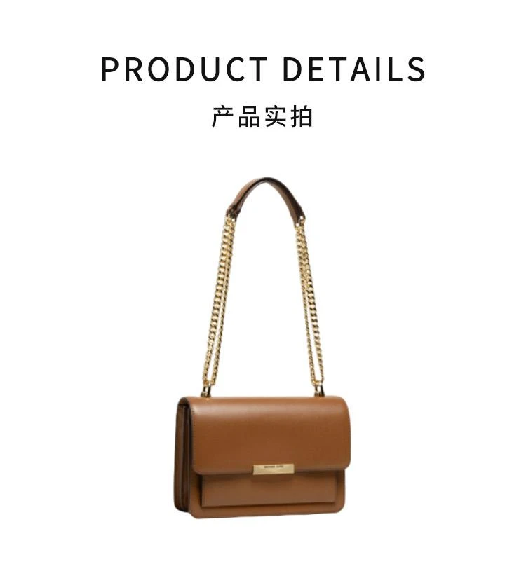 商品Michael Kors|MICHAELKORS女士棕色链条单肩包30S9GJ4L9L-LUGGAGE,价格¥3107,第3张图片详细描述