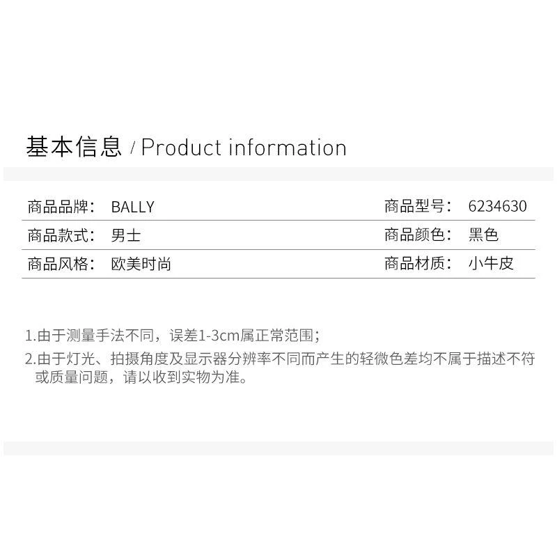 商品Bally|BALLY 男士黑色运动鞋 6234630,价格¥3925,第6张图片详细描述