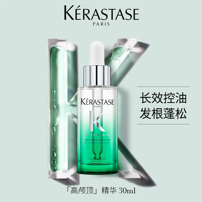 KERASTASE 卡诗 高颅顶精华小绿瓶精华 90ml 控油蓬松舒缓清爽头皮护理精华液 商品