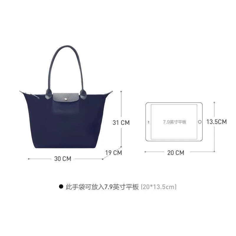 商品[国内直发] Longchamp|珑骧 LONGCHAMP 奢侈品 女士LE PLIAGE NÉO系列大号长柄手提单肩包海军蓝色尼龙 1899 598 006,价格¥868,第2张图片详细描述