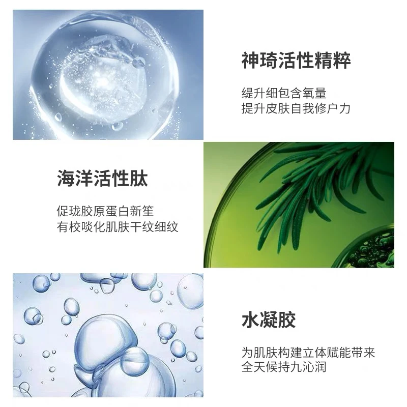 LA MER海蓝之谜修护精粹水150ml保湿抗氧舒缓润泽补水光泽透亮【香港直邮】 商品