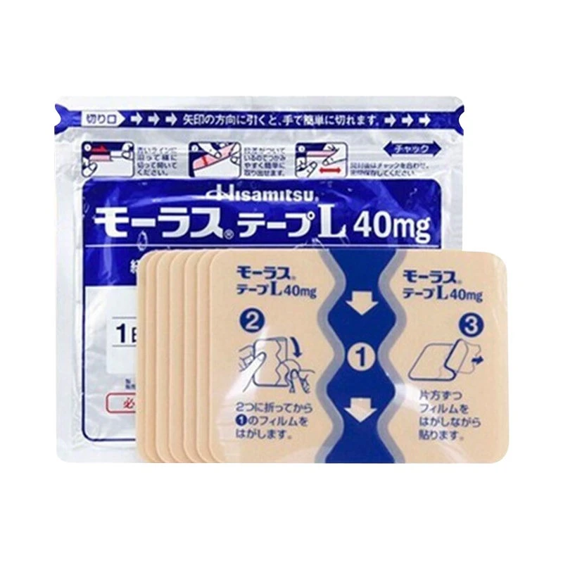 商品Hisamitsu|日本久光膏药贴久光贴7枚/件,价格¥60,第1张图片