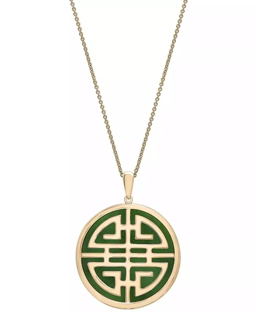 商品Macy's|Dyed Jade Double Happiness Inlay Pendant Neckalce in 14k Gold-Plated Sterling Silver, 18" + 2" extender,价格¥3136,第1张图片