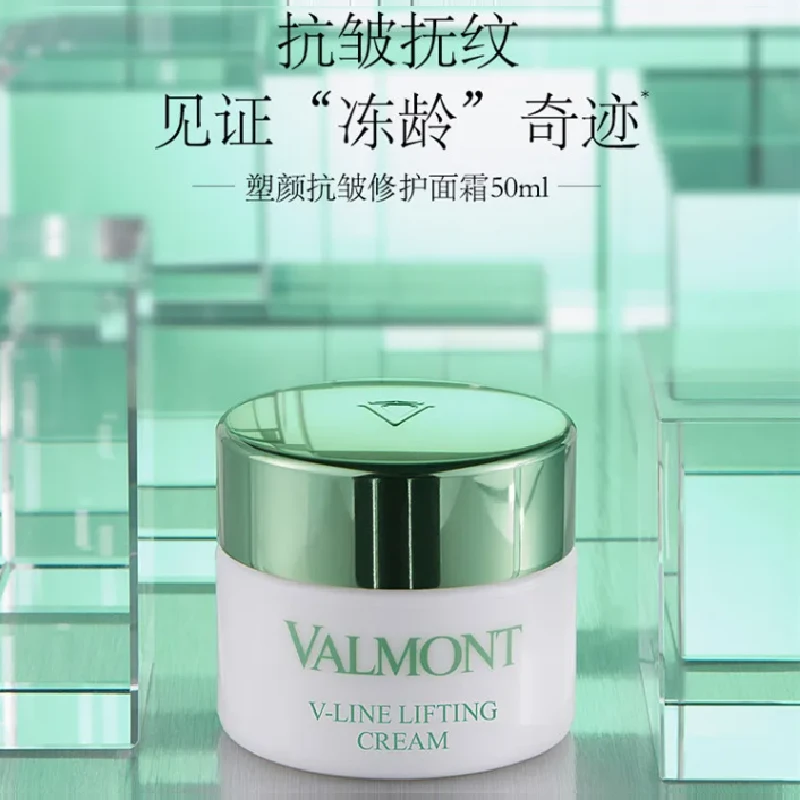 VALMONT 女士 面霜 塑颜修护面霜 VLM064 商品