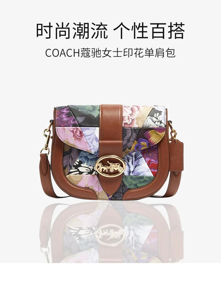 商品Coach|香港直邮COACH蔻驰女士印花PVC配皮单肩包个性百搭C2804IMLL9,价格¥3652,第1张图片详细描述