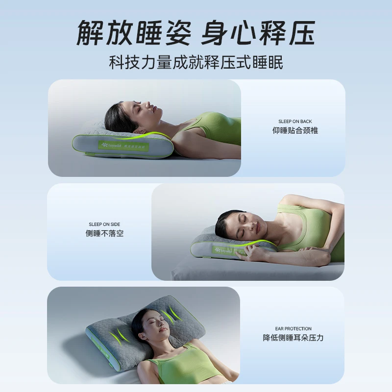 舒压分区枕（白色+灰色）一对  3.0升级版 五大独立分区可调节 100天免费试睡，不满意全额退 商品
