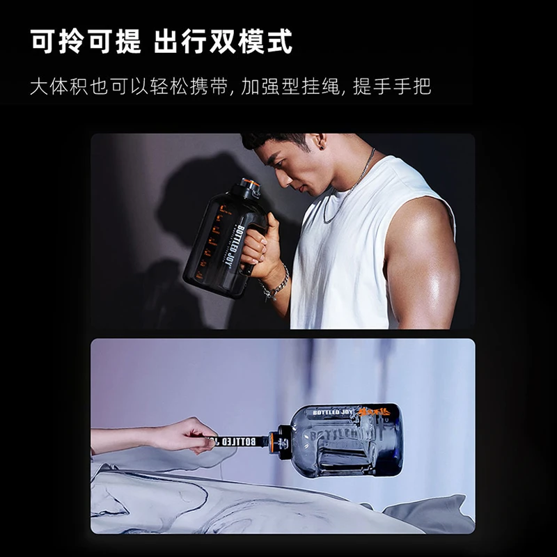 BOTTLED JOY吨吨桶运动水壶大容量户外健身便携冠军同款带提绳刻度提醒 1.5L 商品