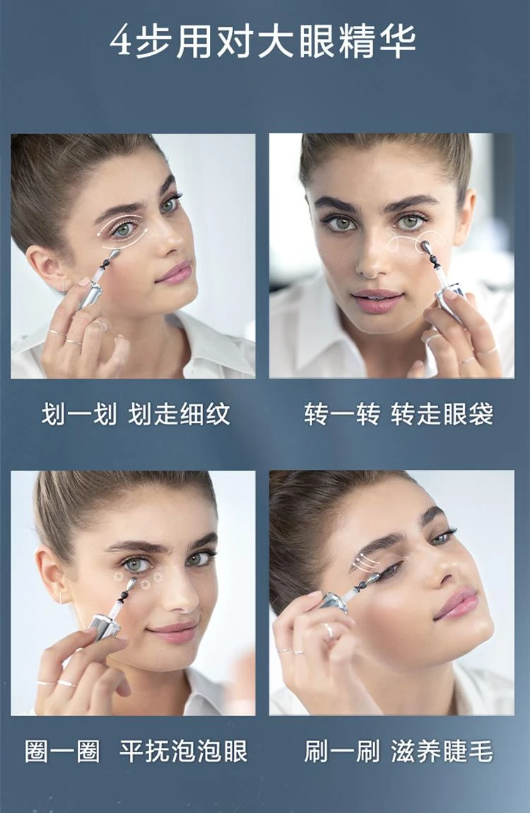 商品Lancôme|欧洲直邮Lancome兰蔻「第二代小黑瓶」3D大眼精华眼部肌底精华液20ML,价格¥717,第9张图片详细描述