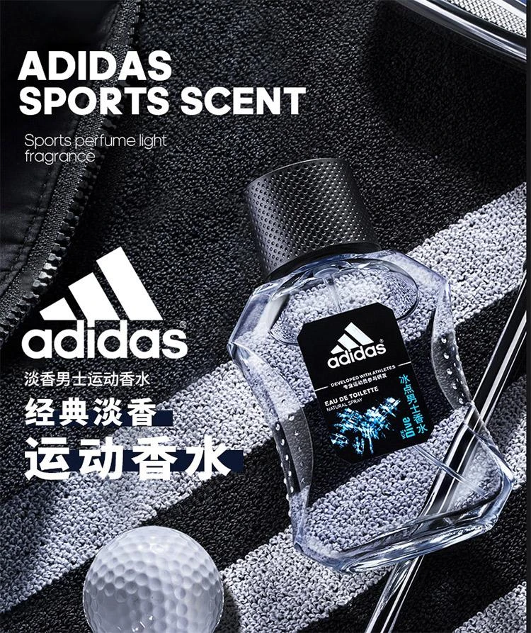 商品Adidas|【美国直购】adidas 阿迪达斯 男士激情香水 EDT100ml 东方香调,价格¥128,第1张图片详细描述