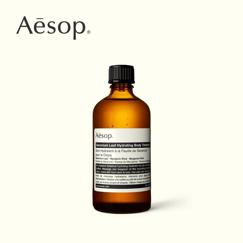 Aesop伊索天竺葵润体精油100ml 商品