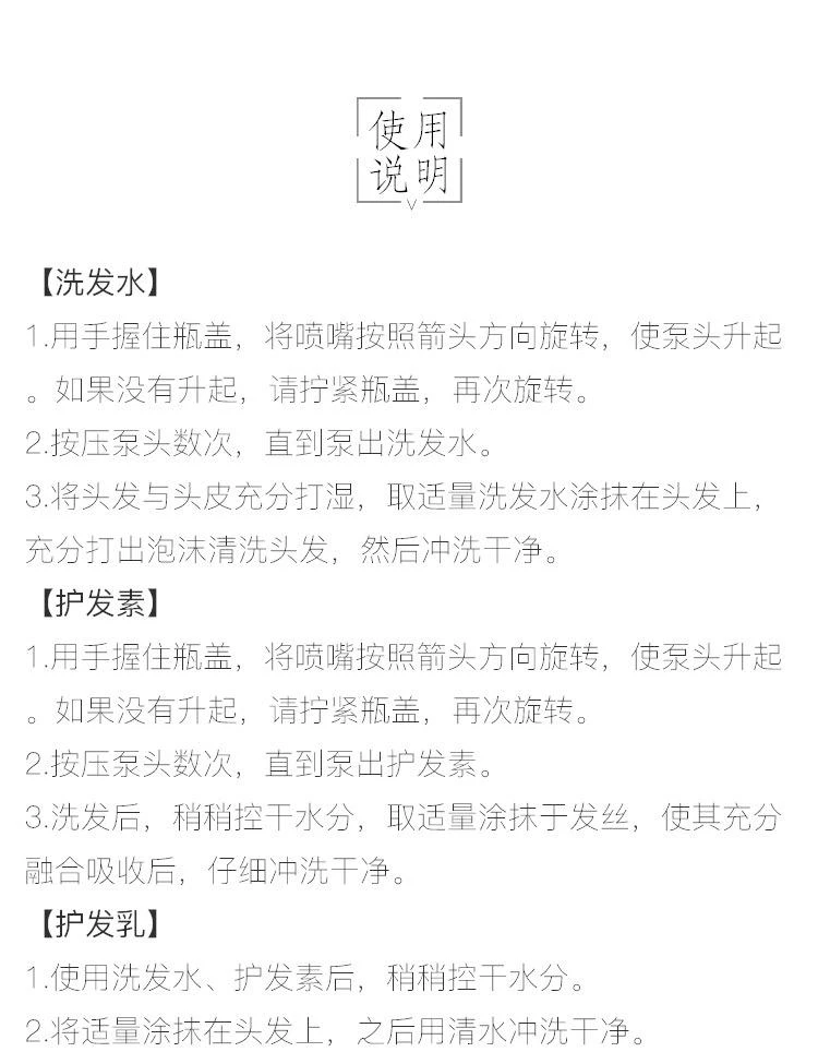 商品tsubaki/丝蓓绮|TSUBAKI 丝蓓绮 滋润洗发水 490ml,价格¥157,第8张图片详细描述