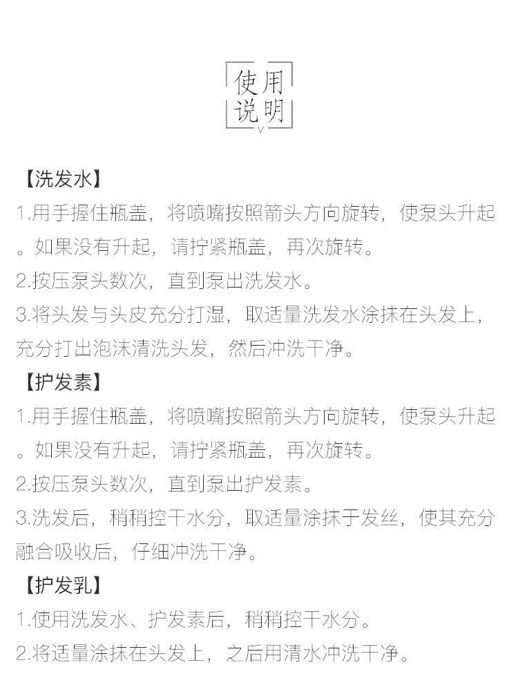 商品tsubaki/丝蓓绮|TSUBAKI 丝蓓绮 滋润洗发水 490ml,价格¥158,第10张图片详细描述