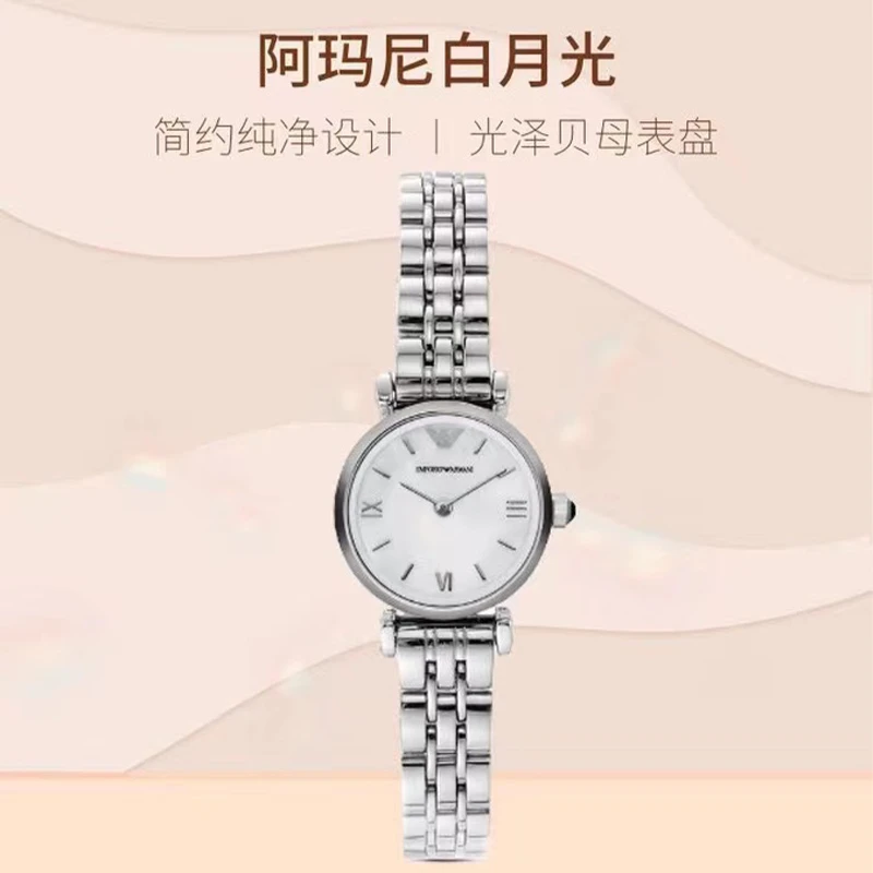 白月光手表女款轻奢气质小众贝母石英腕表AR1763 商品