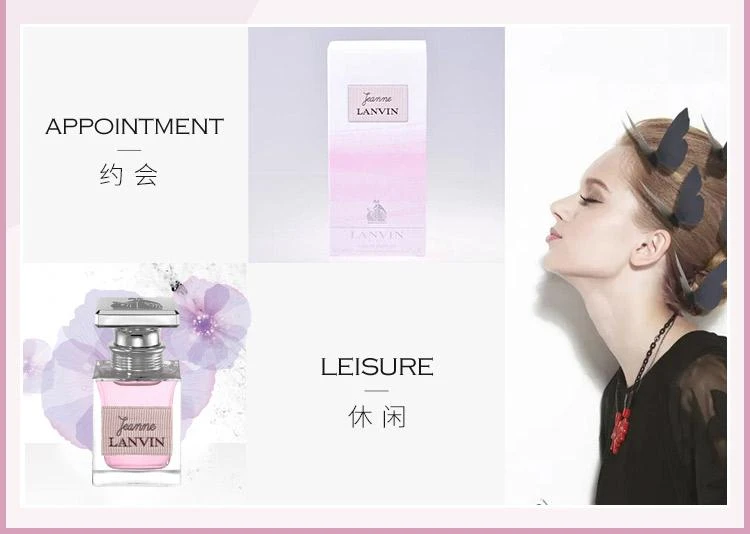 商品Lanvin|【美国直购】LANVIN浪凡珍妮女士香水 持久清晰自然花果香水调魅惑100ml,价格¥386,第5张图片详细描述