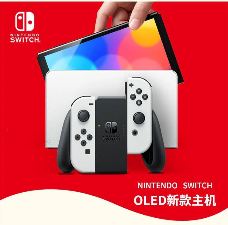 商品Nintendo|预售15天左右到货 任天堂（Nintendo）Switch游戏机 NS便携掌机 OLED Oled white,价格¥2214,第2张图片详细描述