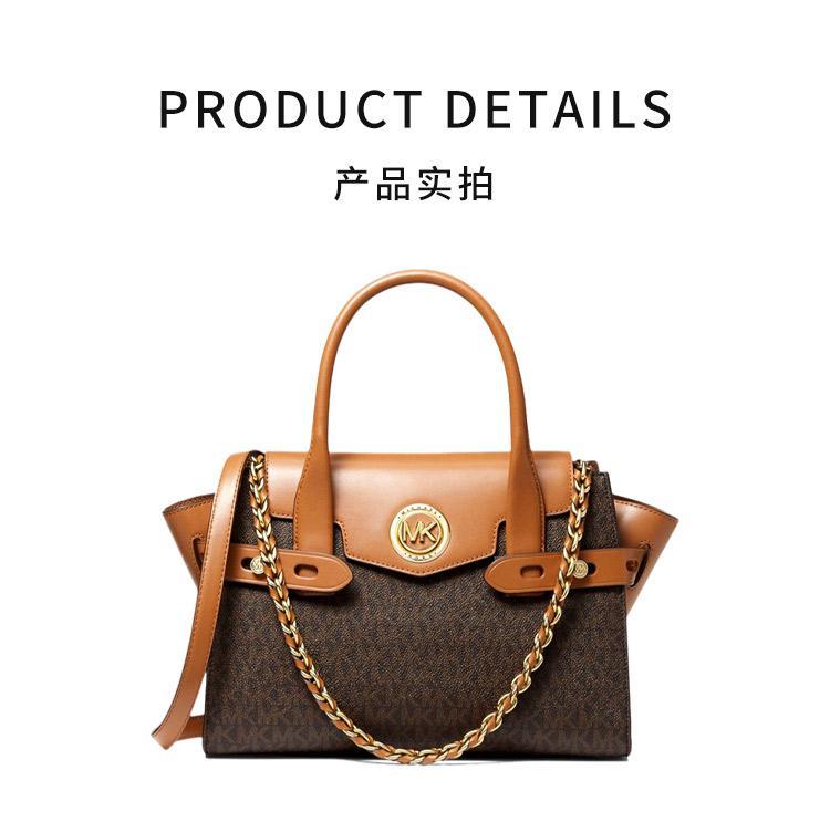 商品Michael Kors|MichaelKors迈克高仕女士棕色单肩手提包30S0GNMS1B-BRNACORN,价格¥3556,第5张图片详细描述