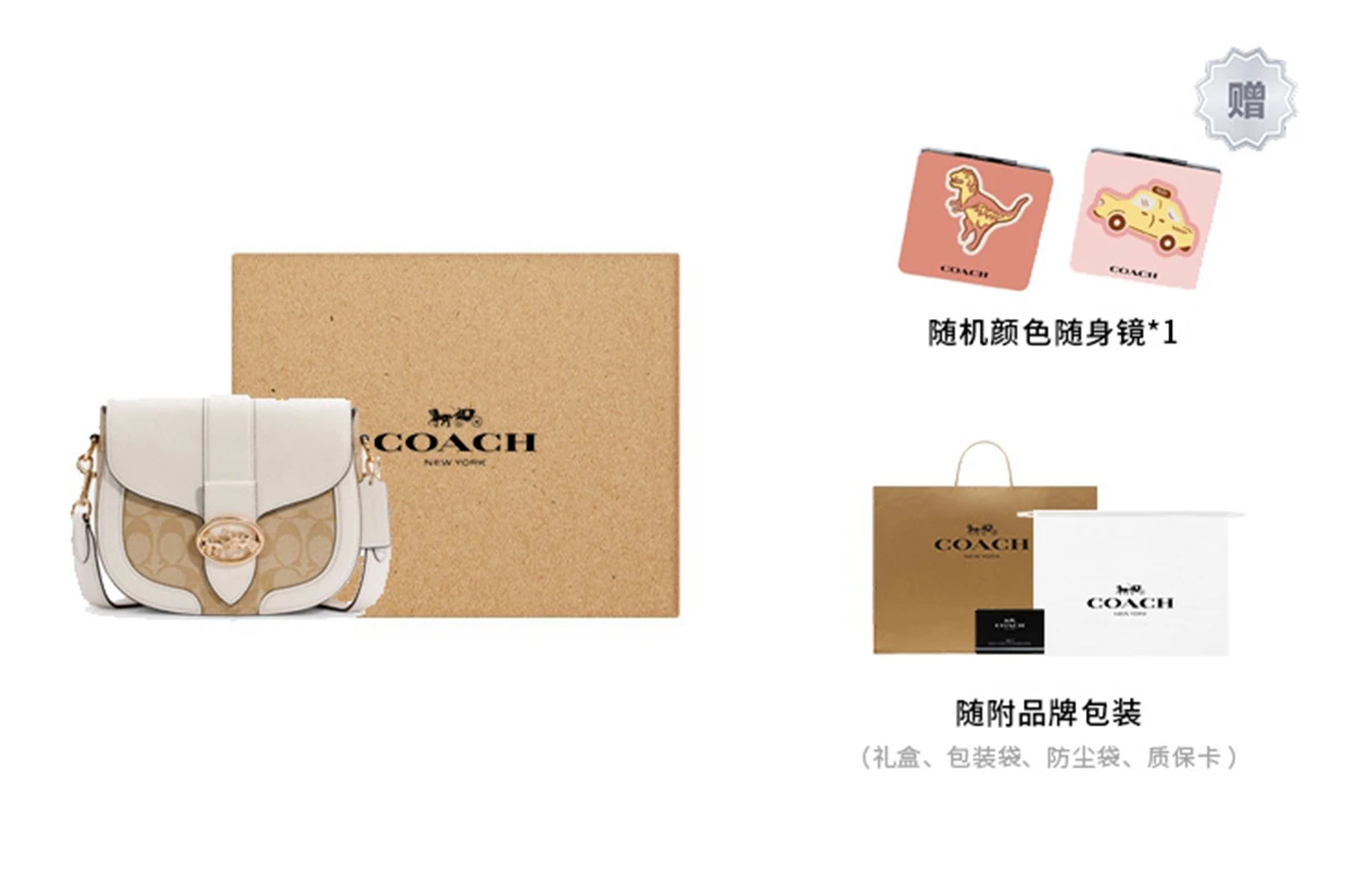 商品[国内直发] Coach|蔻驰 Georgie 21 金属马车扣拼色老花印花 帆布配皮革 马鞍包单肩斜挎包 小号 女款 米色拼浅卡其色,价格¥1653,第9张图片详细描述