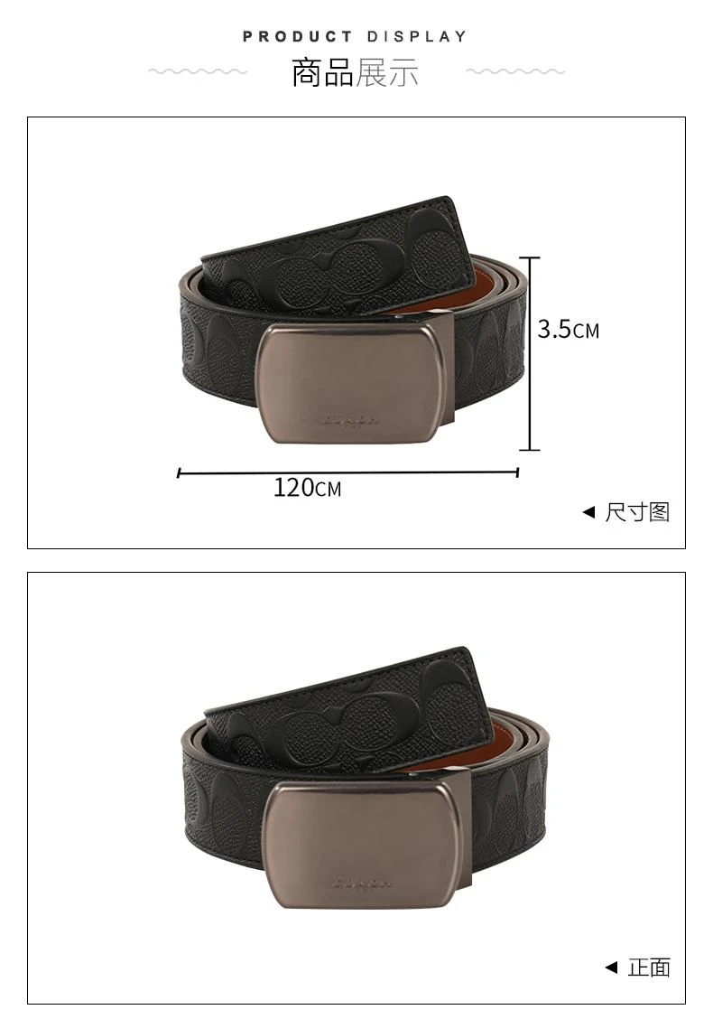 商品Coach|美国直邮蔻驰coach腰带男士皮带宽版双面两用可裁剪101黑色QBLVW,价格¥1362,第3张图片详细描述
