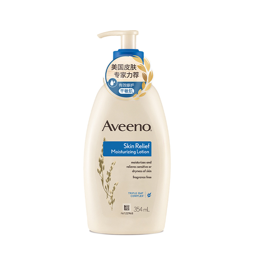 商品[国内直发] Aveeno|艾惟诺 成人舒缓柔嫩润肤乳 354ml 蓝色,价格¥96,第1张图片