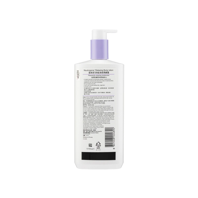 商品[国内直发] Neutrogena|Neutrogena 舒緩清香潤膚露 450毫升,价格¥261,第2张图片详细描述