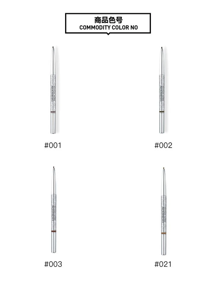 商品Dior|Dior迪奥惊艳造型眉笔0.09G002,价格¥374,第4张图片详细描述