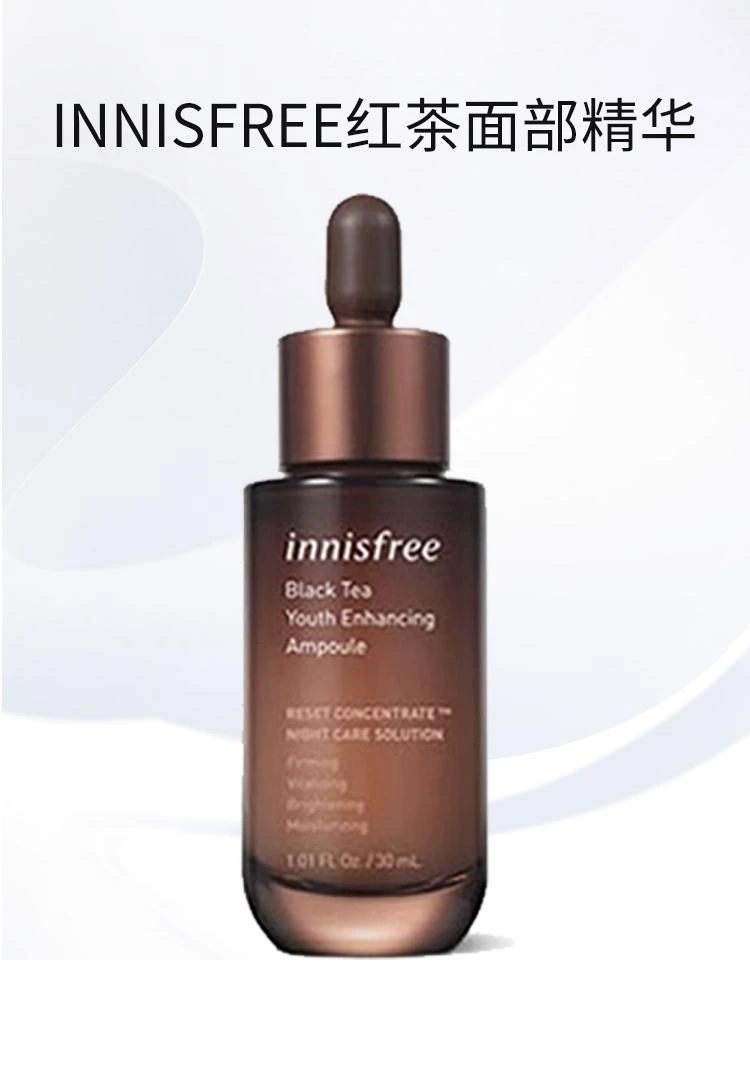 商品Innisfree|韩国直邮innisfree 悦诗风吟小棕瓶007红茶焕活弹润精华 30毫升 保湿精华,价格¥333,第1张图片详细描述