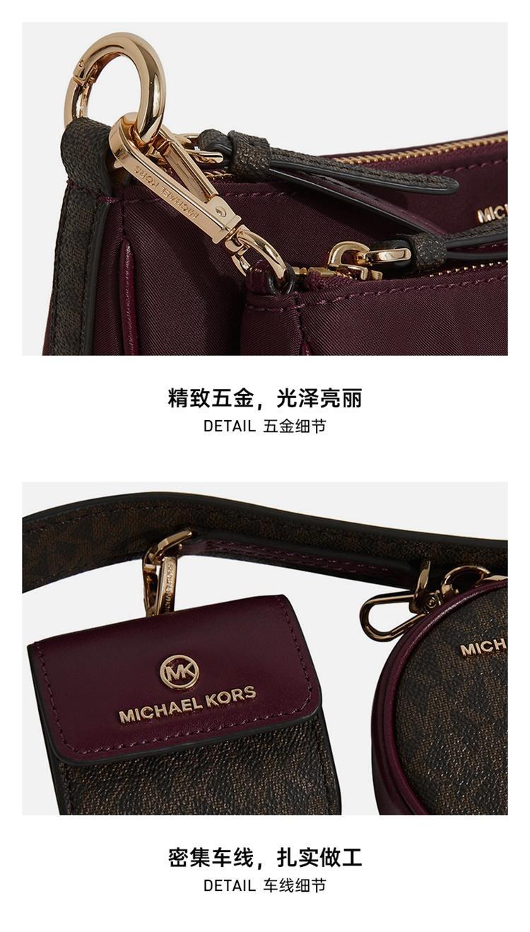 商品[国内直发] Michael Kors|MK 女包 送女友礼物 迈克·科尔斯 MICHAEL KORS 21秋冬 黑色中号单肩包组合包 32F1GT9C6C BLACK,价格¥1611,第5张图片详细描述