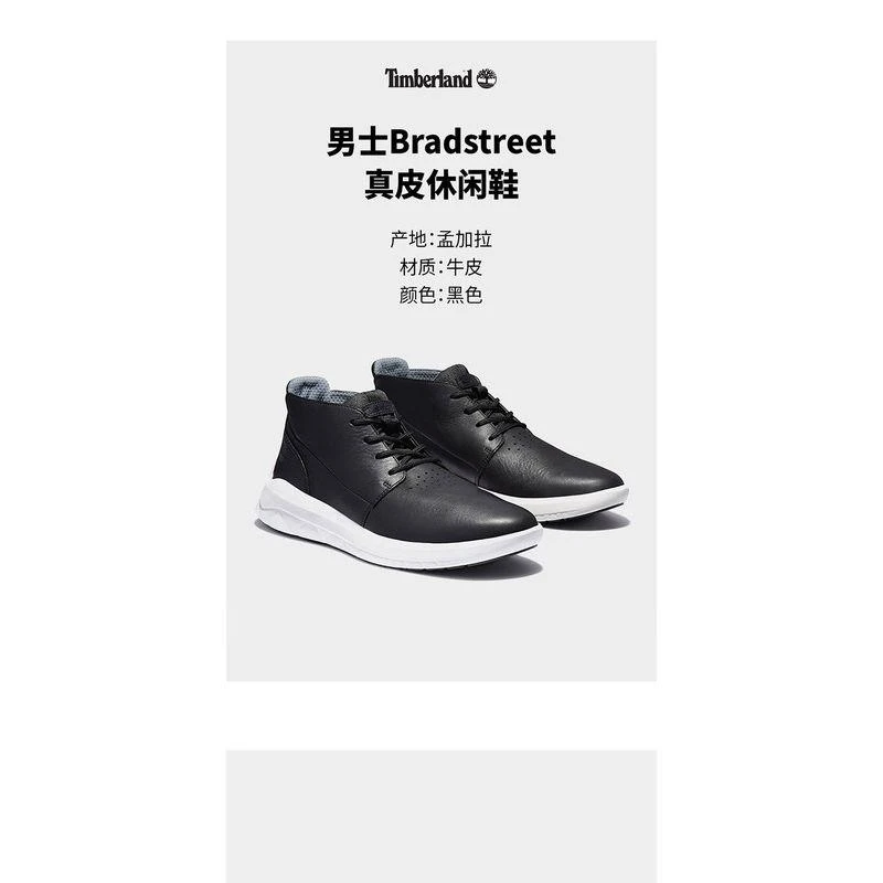 商品Timberland|韩国直邮Timberland添柏岚男士真休闲鞋皮商务风格TB0A2HEZV131,价格¥940,第6张图片详细描述