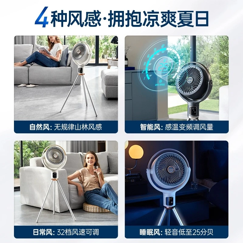 负离子空气循环扇家用节能摇头立式大风力非静音落地扇电风扇MR3801 商品