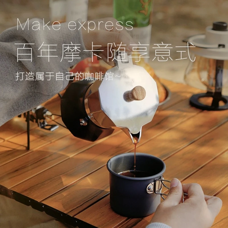 户外露营野餐旅行摩卡壶手冲咖啡壶煮咖啡粉壶环保铝壶 商品
