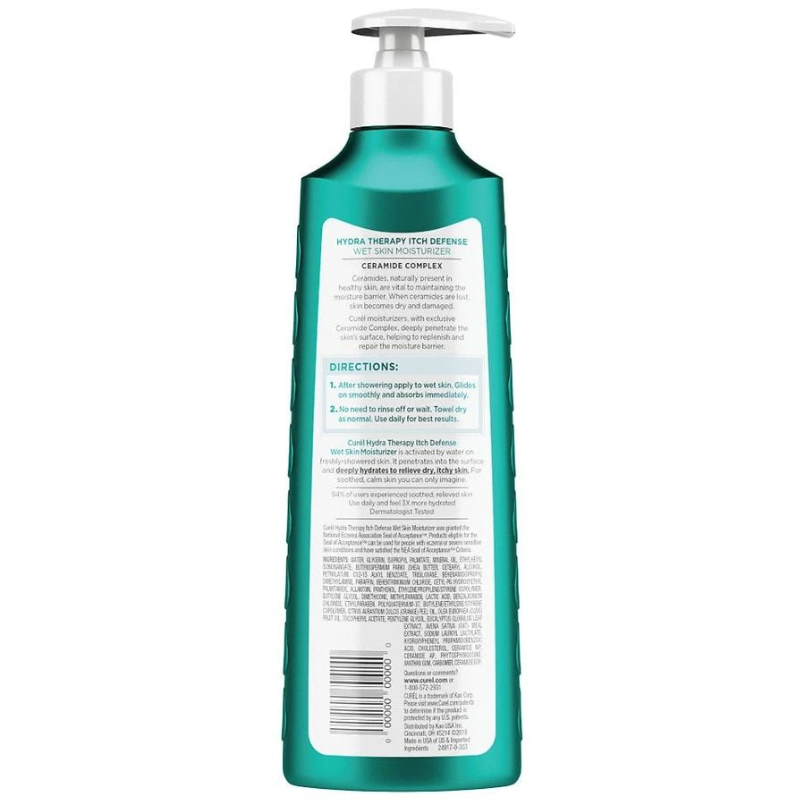 商品Curel|Hydra Therapy Itch Defense Wet Skin Lotion Unscented,价格¥127,第2张图片详细描述