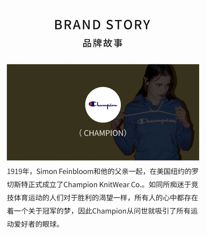 商品CHAMPION|Champion 草写logo黑色加绒圆领卫衣 regular线 GF88H-Y06794,价格¥412,第5张图片详细描述