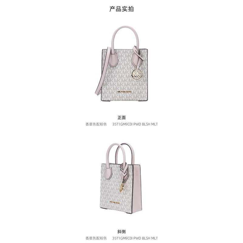 商品Michael Kors|美国直邮MK奥莱款复古老花满印女手提托特包琴谱风琴包迷你Mercer,价格¥2213,第8张图片详细描述