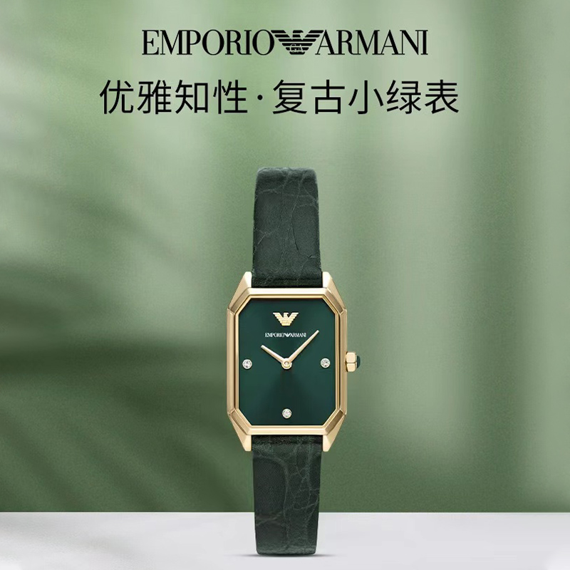 国内直发] Emporio Armani]阿玛尼贝母时尚方形欧美表石英女表AR11399