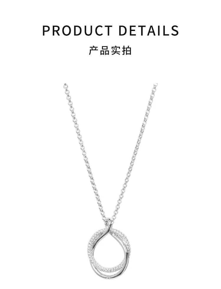 商品Swarovski|Swarovski施华洛世奇银色圆环双环交织女士项链5194452,价格¥1888,第3张图片详细描述