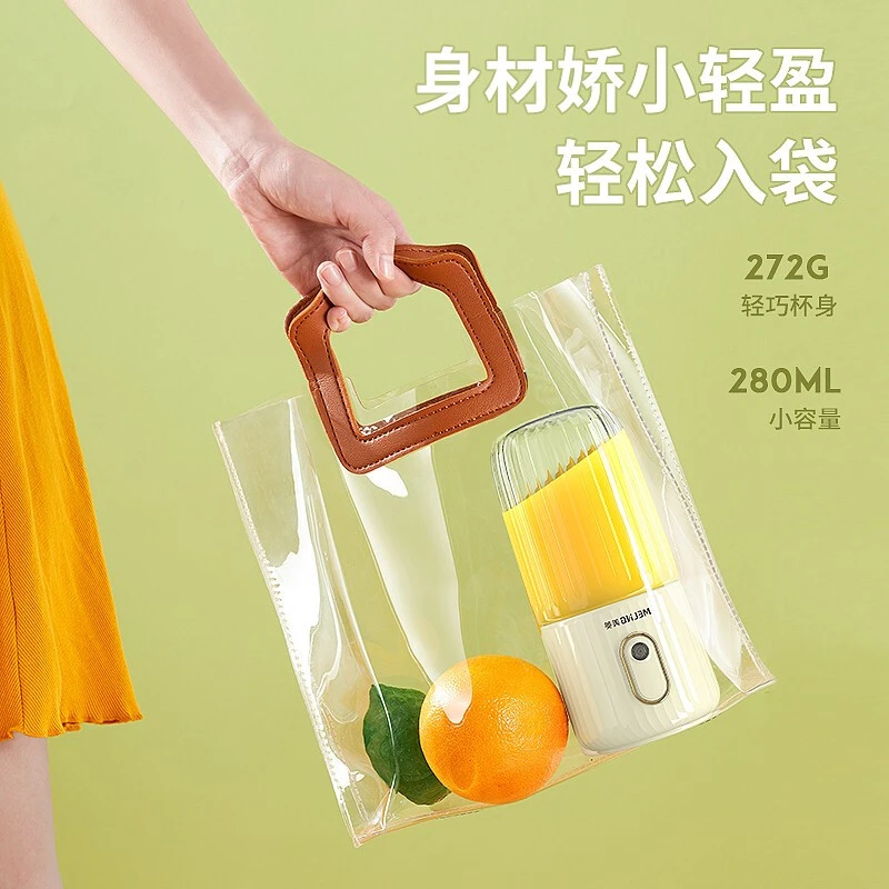 美菱MM-LC3002榨汁杯 商品