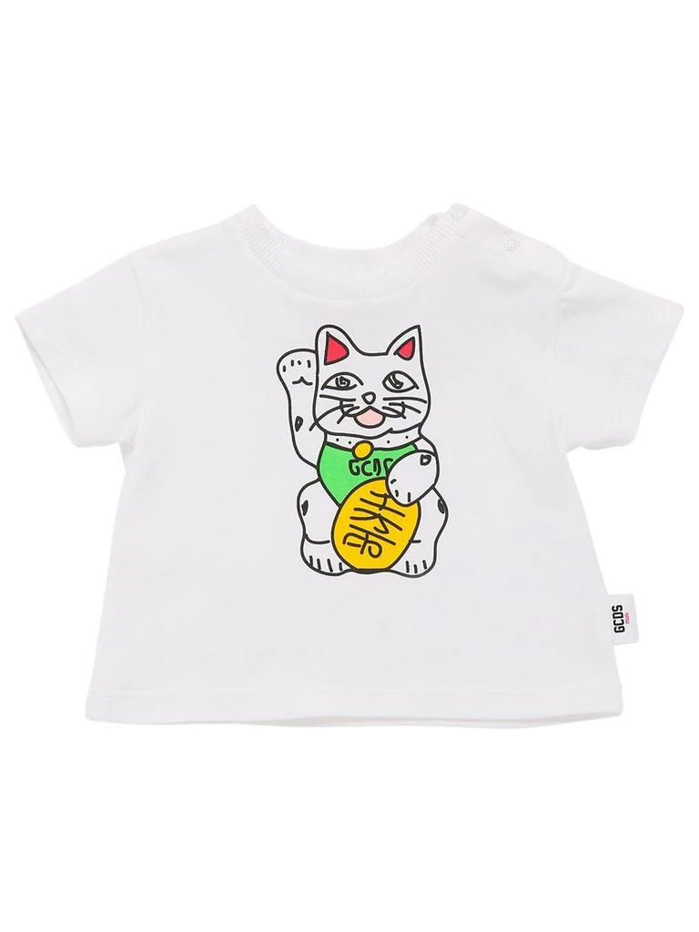 商品GCDS|Printed Cotton T-shirt & Shorts,价格¥505,第1张图片详细描述