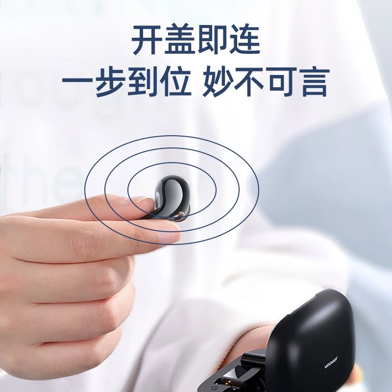 机乐堂（JOYROOM） JR-TL6双边蓝牙耳机LED数显蓝牙5.0HIFI音效 黑色 商品