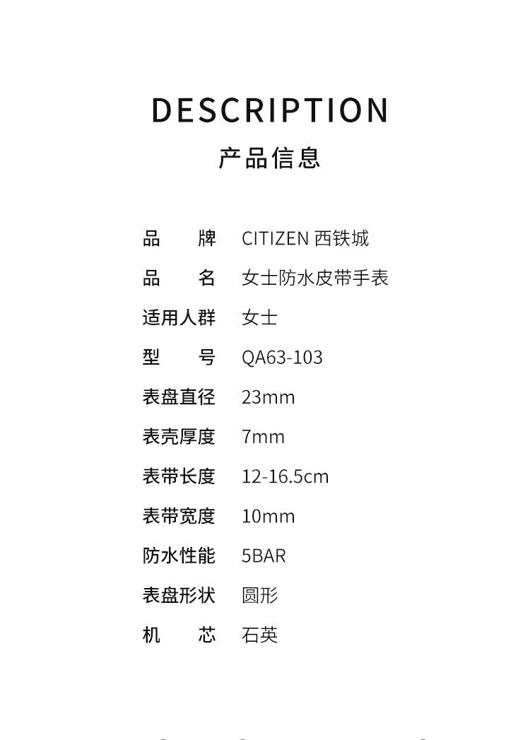 商品Citizen|日本直邮CITIZEN Q＆Q手表模拟防水皮带QA63-103女士布朗,价格¥318,第2张图片详细描述