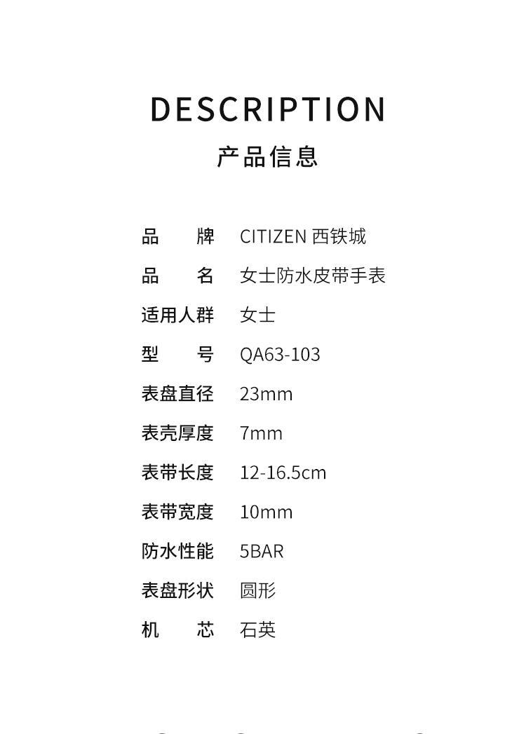 商品Citizen|日本直邮CITIZEN Q＆Q手表模拟防水皮带QA63-103女士布朗,价格¥320,第4张图片详细描述