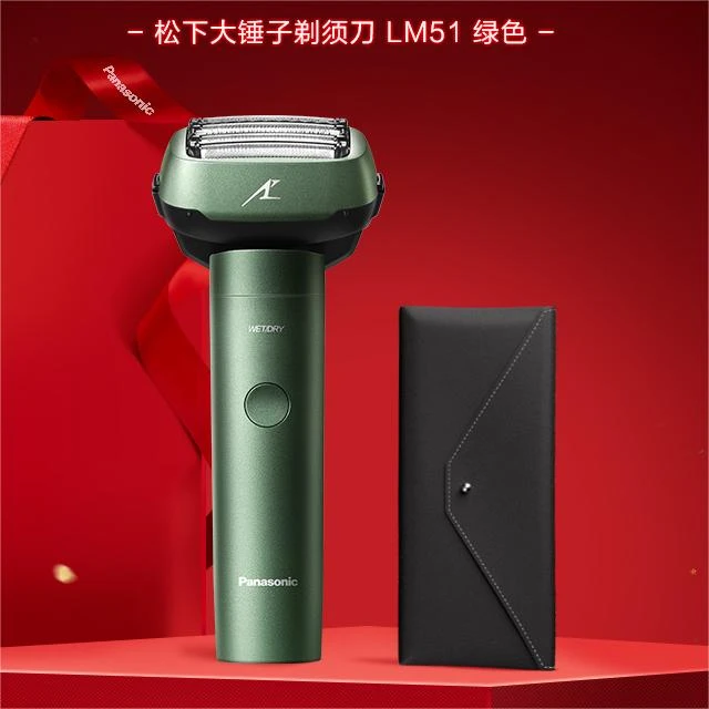 Panasonic/松下大小锤子剃须刀电动胡须刀往复式男士刮胡LM51 商品