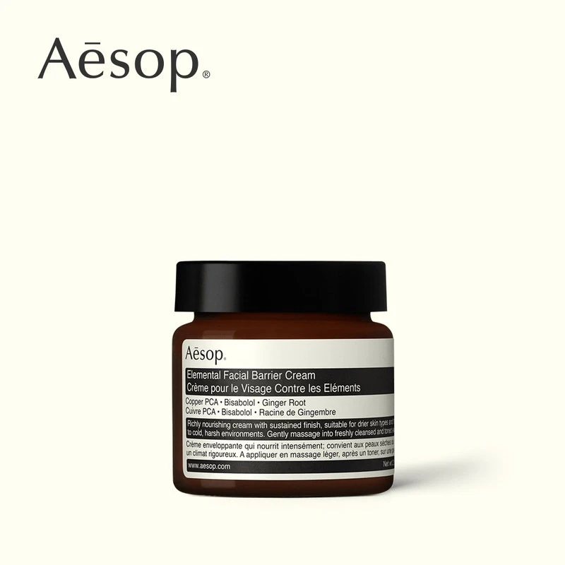 Aesop伊索伊索环境防护基础面霜60ml 商品